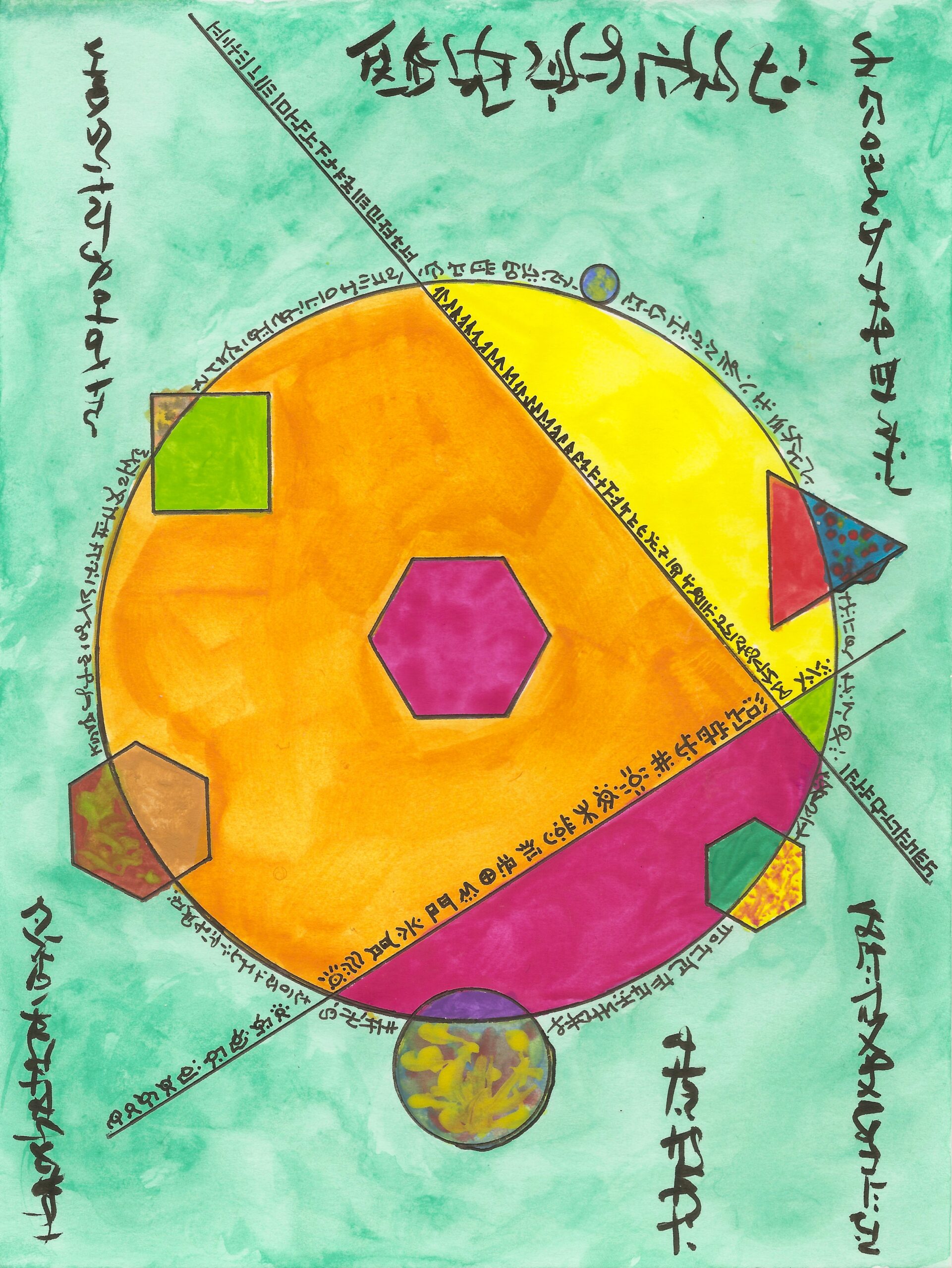Bee Script