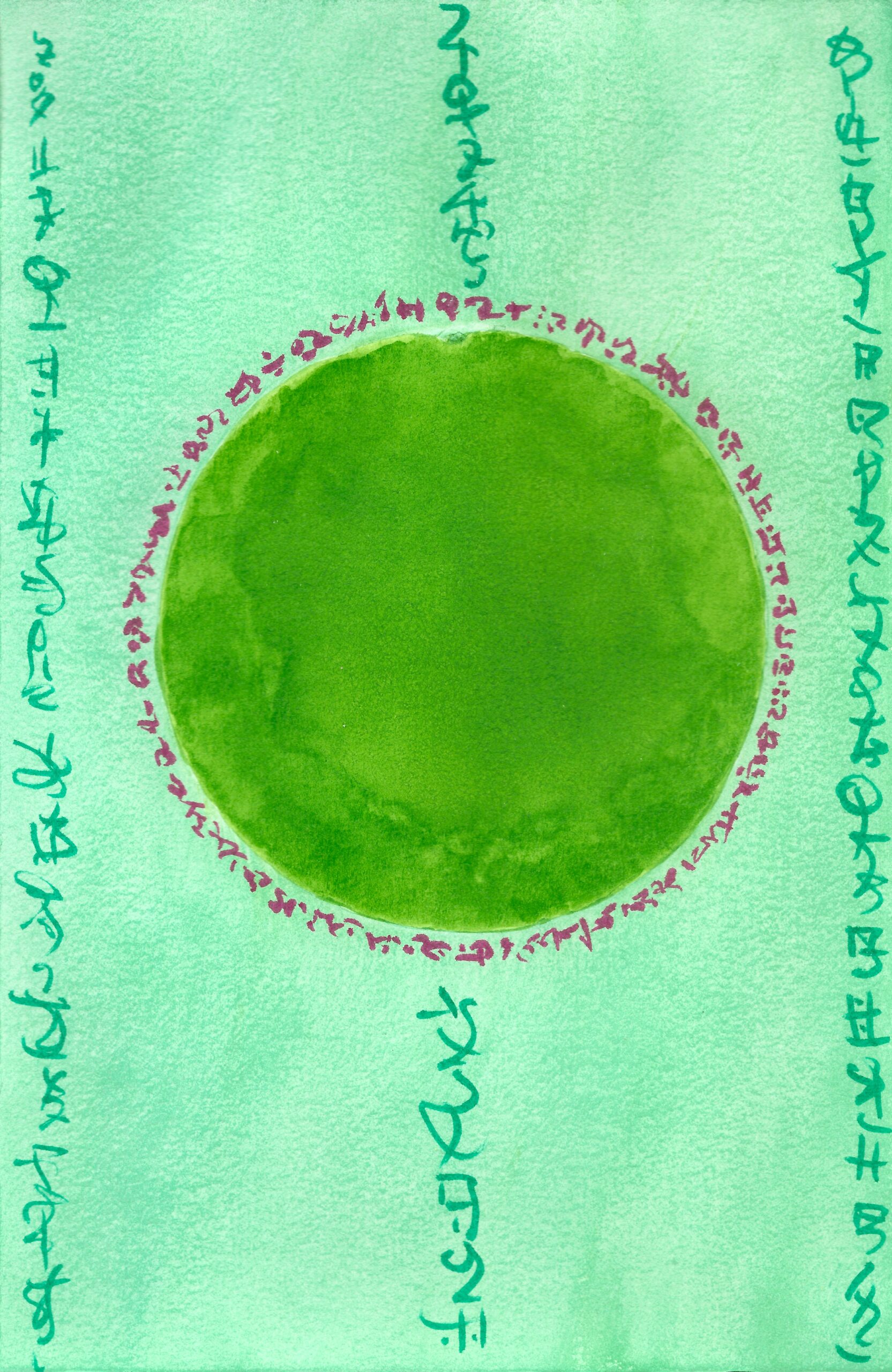 Ghostly Demarcations 14