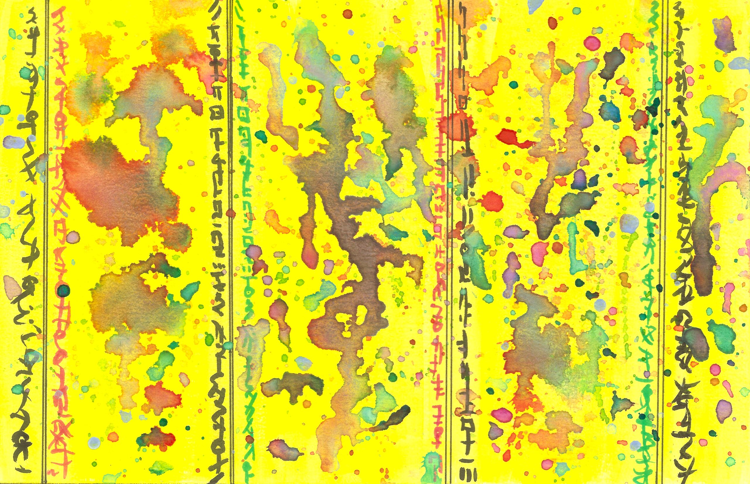 Ghostly-Demarcations-5-1200-dpi-scaled