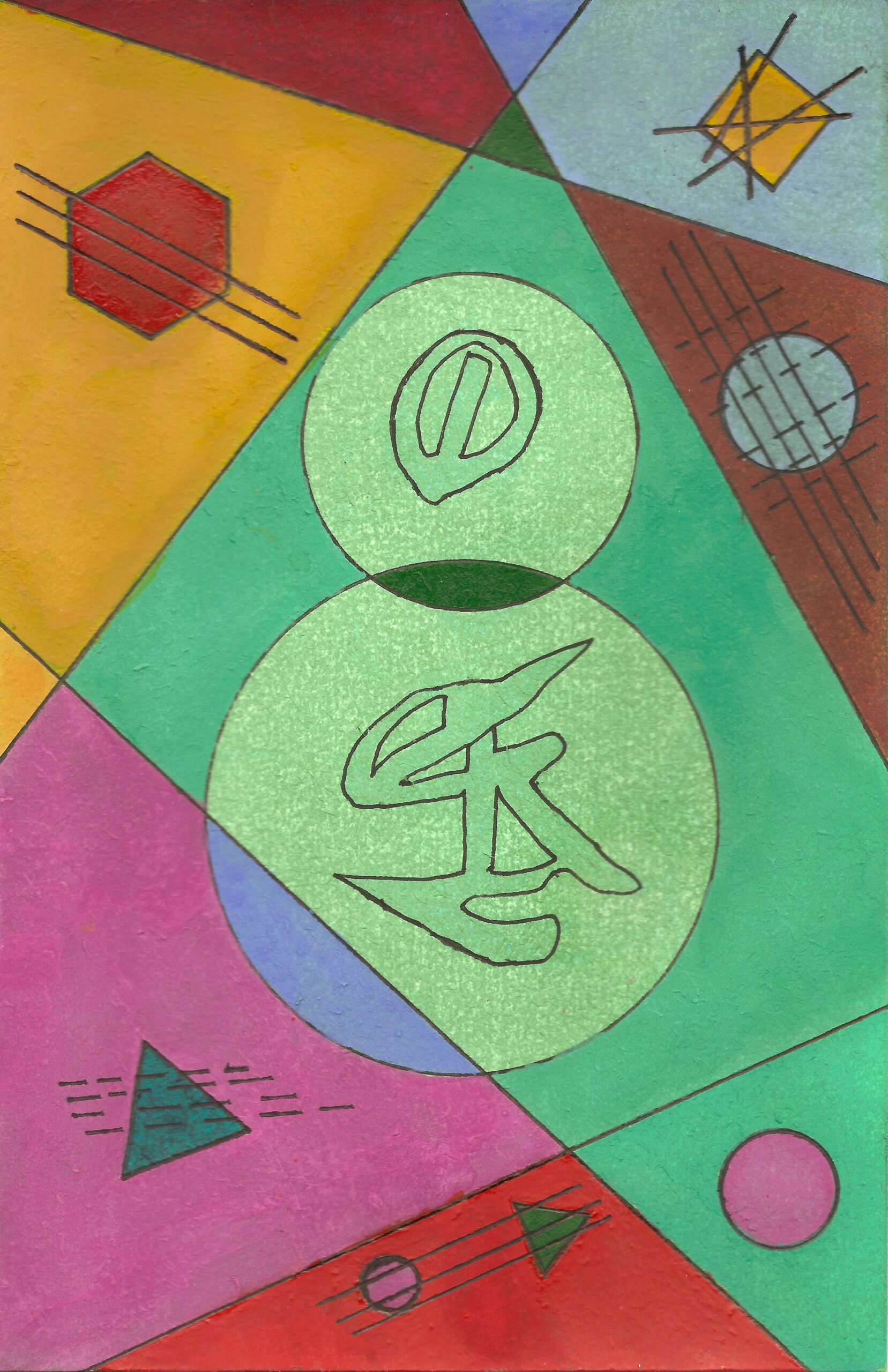 Two Glyphs